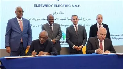 مصر توقع إتفاقية لإنشاء محطة متعددة الأغراض ومركز لوجستي في جيبوتي