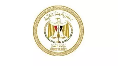 نقل مقر مأموريتين للتوثيق والشهر العقاري بمحافظتي القاهرة والوادى الجديد