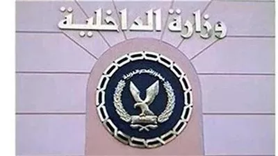 «الداخلية» تقرر السماح لـ 122 مواطنًا مصريًا بالحصول على جنسيات أجنبية