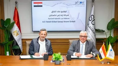 «إيه إس تكستايل» التركية تنشئ مصنعًا لملصقات المنسوجات باستثمارات 4.1 مليون دولار