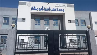 «الصحة»: تقديم 1.7 مليون خدمة طبية بمحافظة الوادي الجديد خلال 2025