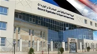 قرار بقيد 10 شركات ومصانع مؤهلة لتصدير منتجاتها إلى مصر