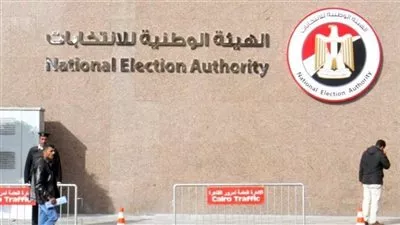 «الجريدة الرسمية» تنشر نتيجة جولة الإعادة بـ27 دائرة في انتخابات مجلس النواب