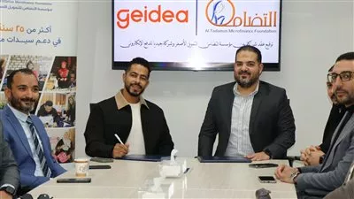 مؤسسة التضامن للتمويل الأصغر تتعاقد مع «جيديا مصر» لتقديم حلول دفع مبتكرة