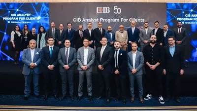 البنك التجاري الدولي يحتفل بتخريج الدفعة الأولى من برنامج «محللي الائتمان»
