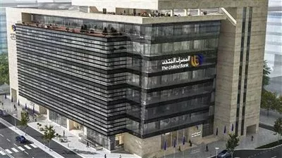المصرف المتحد يحصد 15 جائزة محلية ودولية خلال 2025