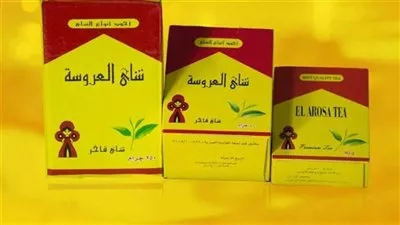 «التموين» تصدر قرارًا جديدًا بشأن أوزان عبوات الشاي في الأسواق