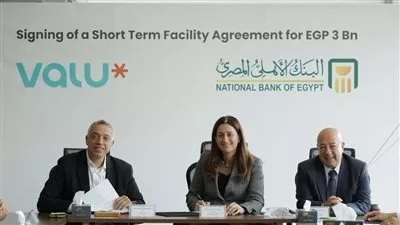 البنك الأهلي المصري يمنح «ڤاليو» تمويلًا بقيمة 3 مليارات جنيه