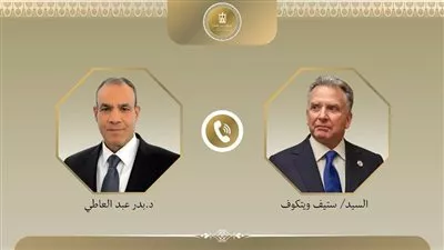 وزير «الخارجية» يبحث مستجدات الأوضاع الإقليمية مع المبعوث الأمريكي للشرق الأوسط