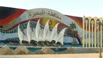 لجان حصر «الإيجار القديم» تعلن الأماكن المؤجرة لغرض السكنى بمحافظة البحيرة