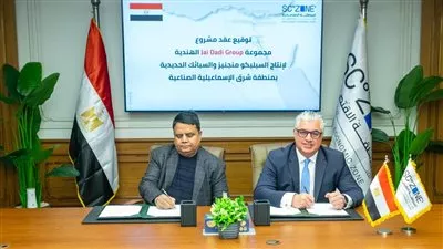 شركة هندية تنشئ مشروعًا للسبائك المعدنية في سيناء باستثمارات 16 مليون دولار