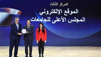 وزارة «التخطيط» تعلن أسماء الفائزين بالدورة الرابعة لجوائز التميز الحكومى