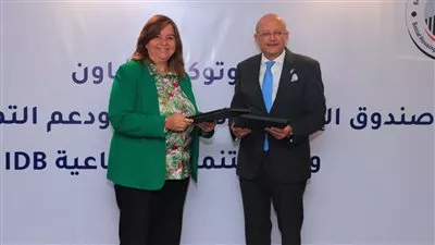 بنك التنمية الصناعية يتيح 4 مليارات جنيه لتمويل وحدات منخفضي ومتوسطي الدخل