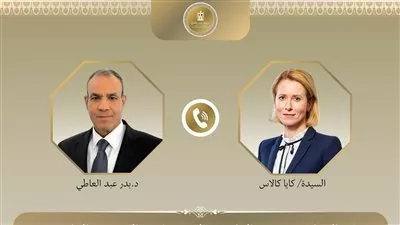 وزير «الخارجية» يبحث سبل خفض التصعيد الإقليمي مع «الاتحاد الأوروبي»