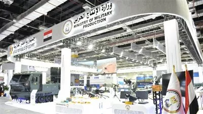 إعتماد لائحة النظام الأساسي للنقابة العامة للعاملين المدنيين بالإنتاج الحربي