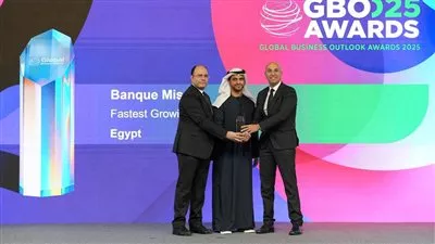 بنك مصر الأسرع نموًا بقطاع الشركات في مصر لعام 2025
