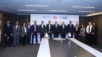 بنك القاهرة يوقع إتفاقية تمويل مع جهاز تنمية المشروعات بـ400 مليون جنيه