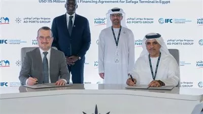 موانئ أبوظبي توقّع إتفاقية تمويل بقيمة 115 مليون دولار لتطوير محطة سفاجا