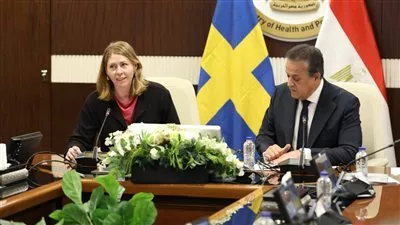 مباحثات مصرية - سويدية لتعزيز الشراكات الاستراتيجية في القطاع الصحي