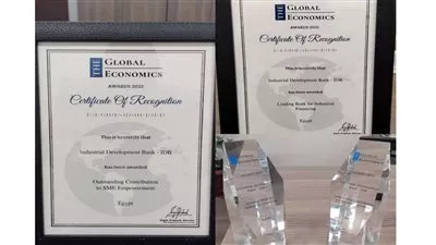 بنك التنمية الصناعية يحصد جائزتين دوليتين من مؤسسة The Global Economics العالمية