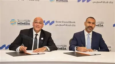 جهاز «تنمية المشروعات» يمول بنك قناة السويس بـ 500 مليون جنيه