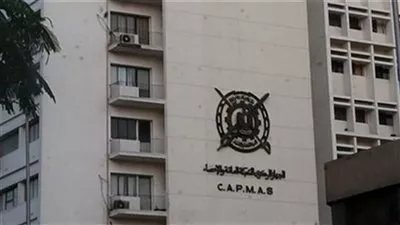 تراجع التضخم في مصر إلى 11.9% خلال يناير الماضي