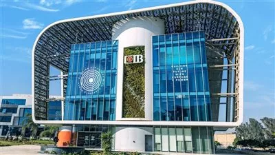 ارتفاع أرباح البنك التجاري الدولي إلى 82.2 مليار جنيه خلال 2025 