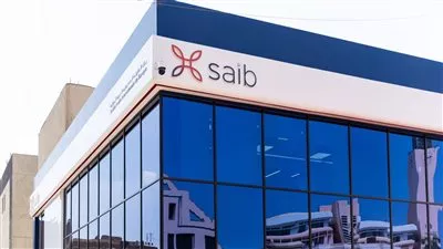ارتفاع محفظة القروض والتسهيلات في بنك SAIB إلى 79.1 مليار جنيه