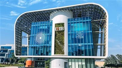 تعديل لائحة نظام التأمين الاجتماعي الخاص للعاملين في البنك التجاري الدولي