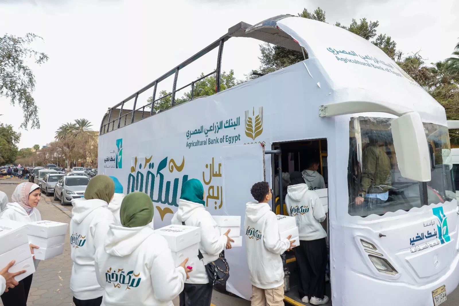 البنك الزراعي المصري يدعم الفئات الأولى بالرعاية عبر استراتيجية للمسؤولية المجتمعية