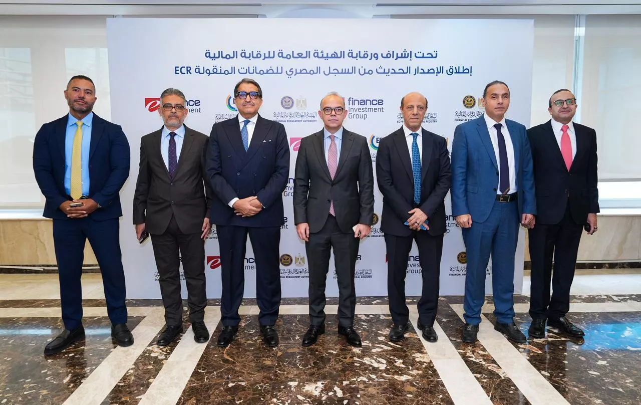 وزير الاستثمار يشهد إطلاق النظام الإلكتروني الجديد لسجل الضمانات المنقولة