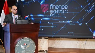 «الرقابة المالية» تطلق النظام الإلكتروني الجديد لسجل الضمانات المنقولة