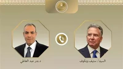 وزير «الخارجية» يبحث مع « ويتكوف» مستجدات الأوضاع والتطورات الإقليمية