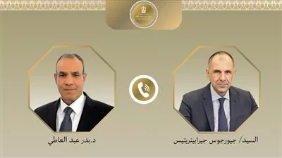 وزير «الخارجية» يبحث سبل دعم وتطوير العلاقات الثنائية بين مصر واليونان