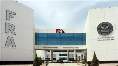 إيقاف قبول طلبات تأسيس وترخيص شركات التمويل الاستهلاكي باستخدام التكنولوجيا المالية