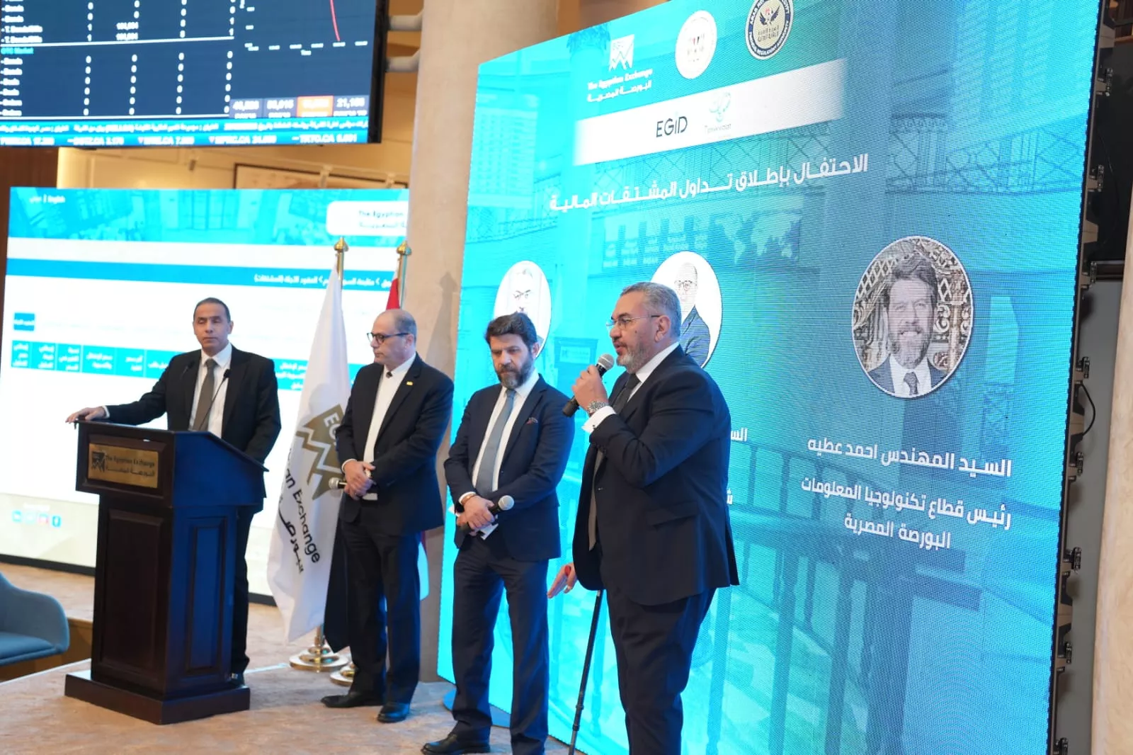 البورصة المصرية تُعلن بدء التشغيل الرسمي لسوق المشتقات المالية