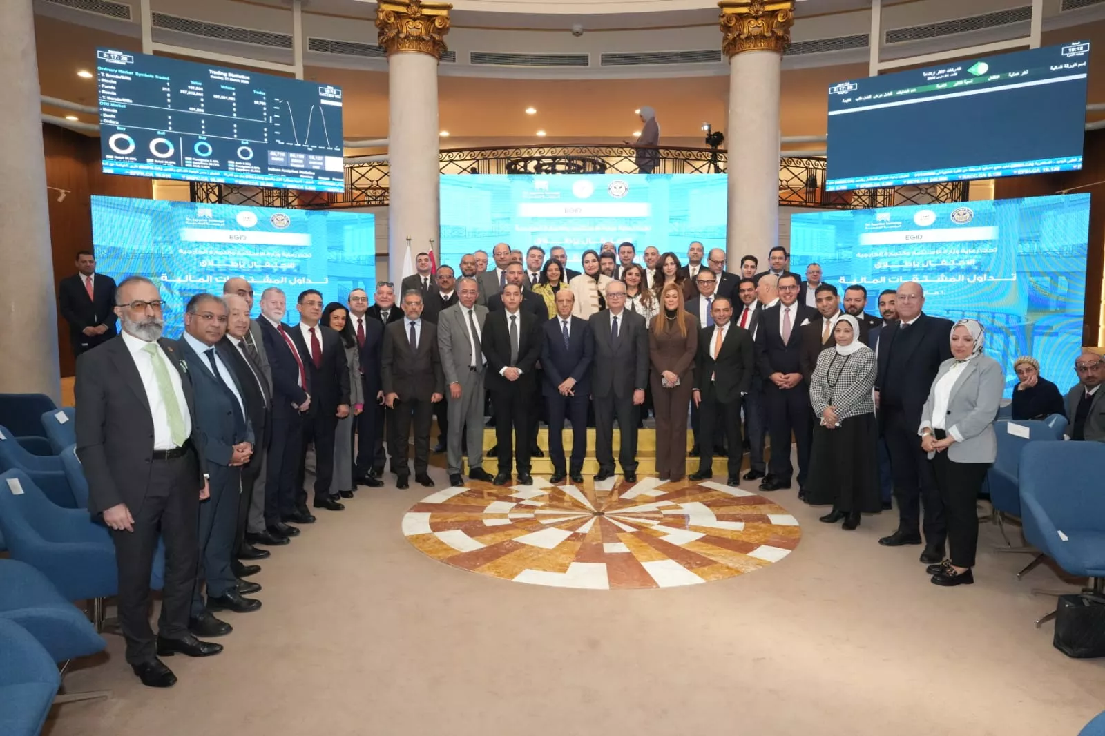 البورصة المصرية تُعلن بدء التشغيل الرسمي لسوق المشتقات المالية