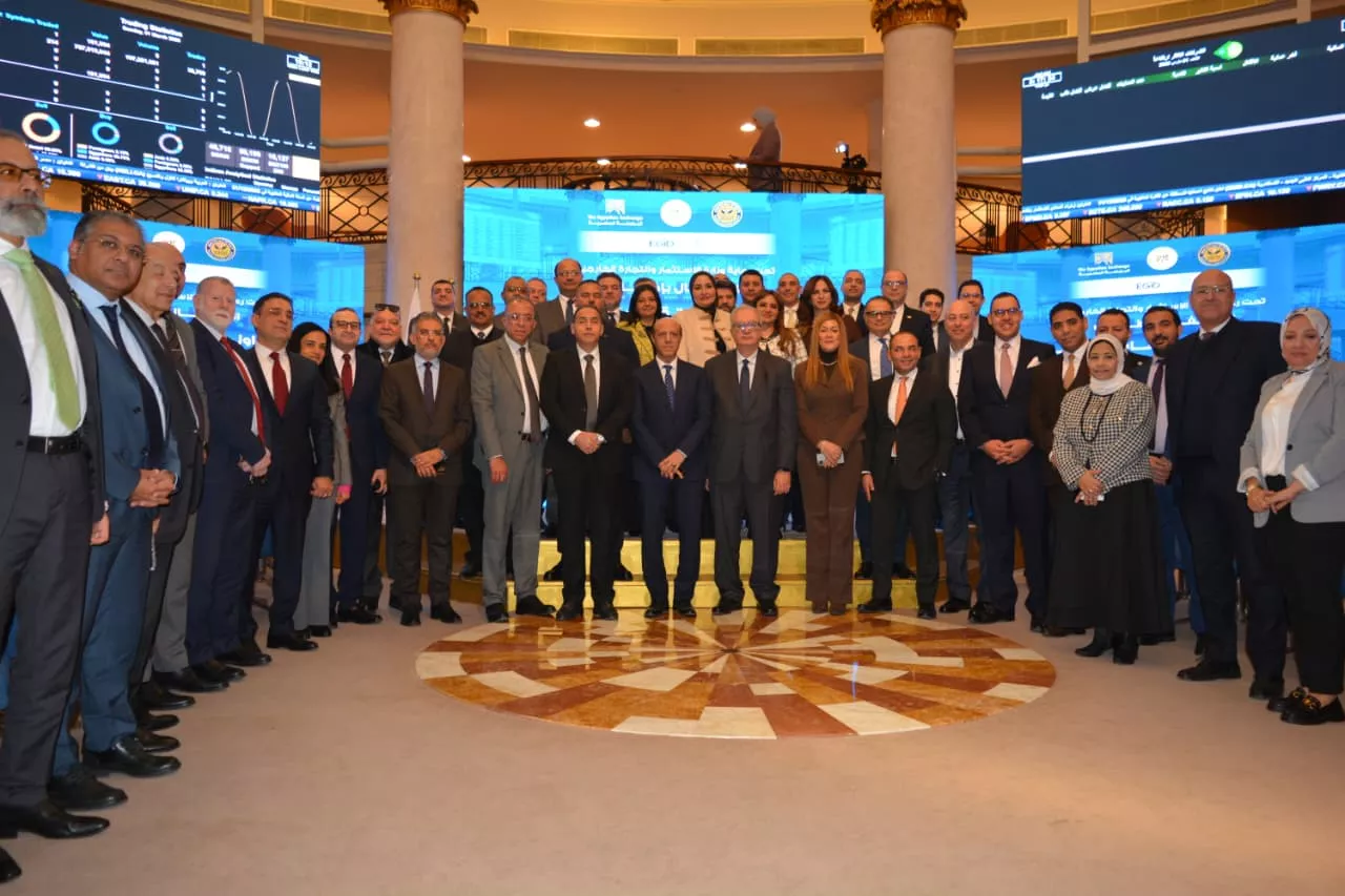 البورصة المصرية تُعلن بدء التشغيل الرسمي لسوق المشتقات المالية