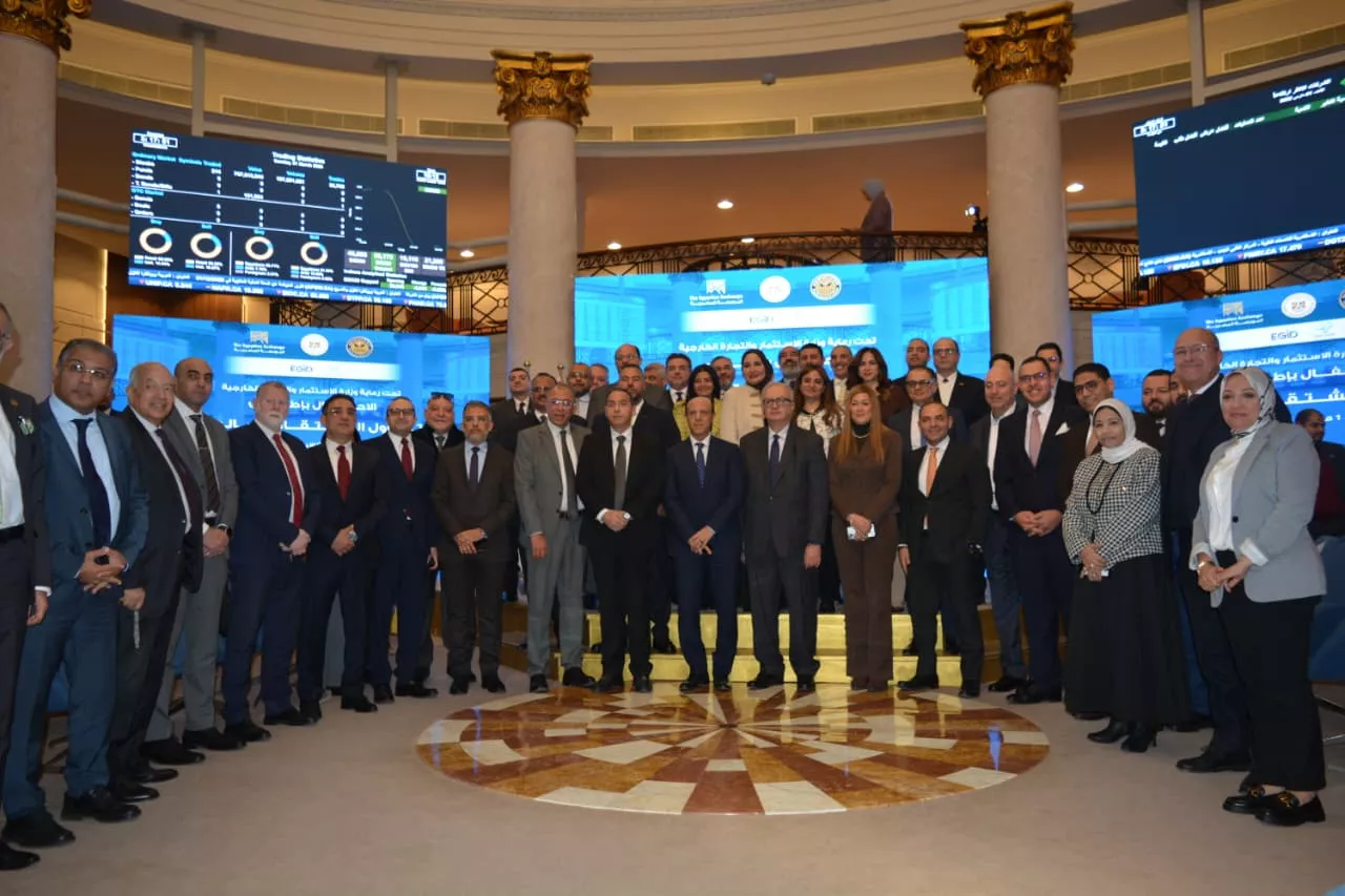 البورصة المصرية تُعلن بدء التشغيل الرسمي لسوق المشتقات المالية