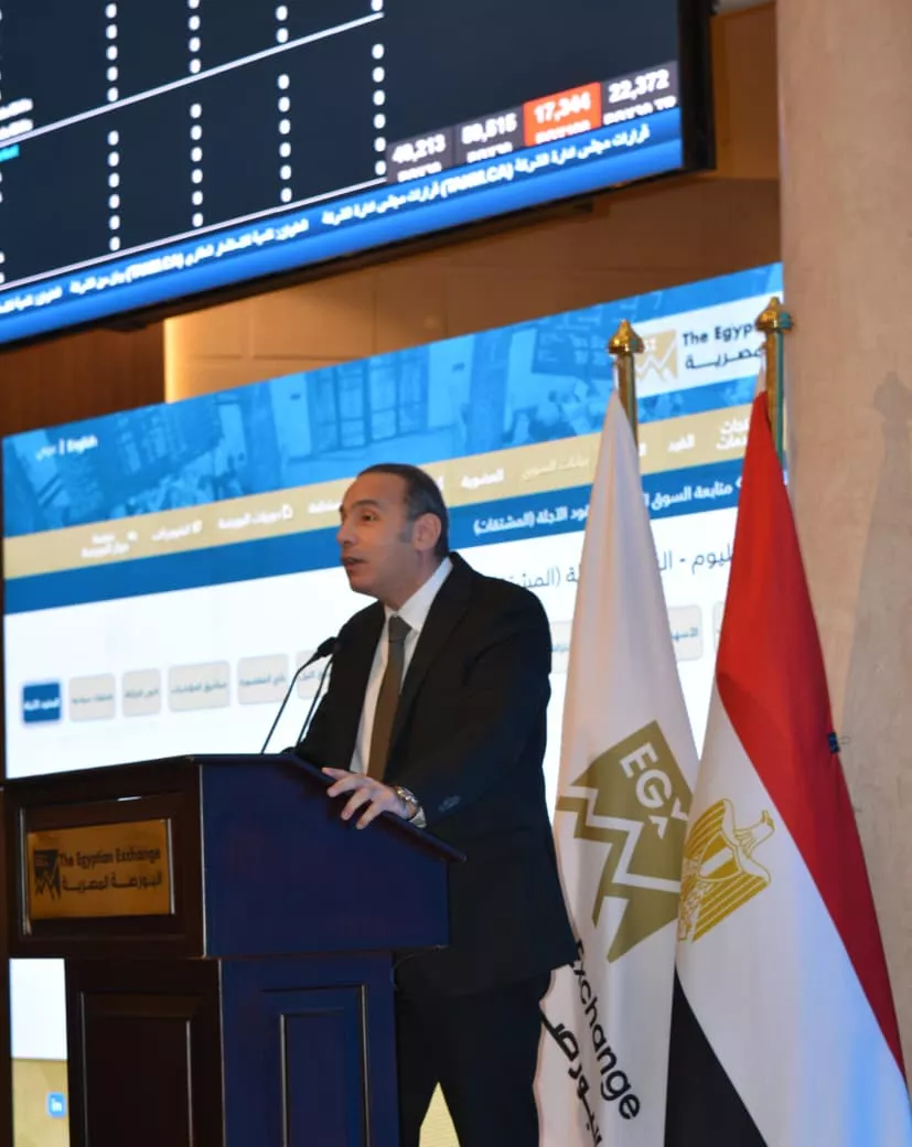 الدكتور اسلام عزام رئيس البورصة المصرية