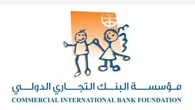مؤسسة البنك التجاري الدولي تدعم صحة 8 ملايين طفل خلال 15 عامًاً