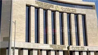 اعتماد المخططات الاستراتيجية العامة لـ 12 قرية بمحافظتي الإسماعيلية والغربية