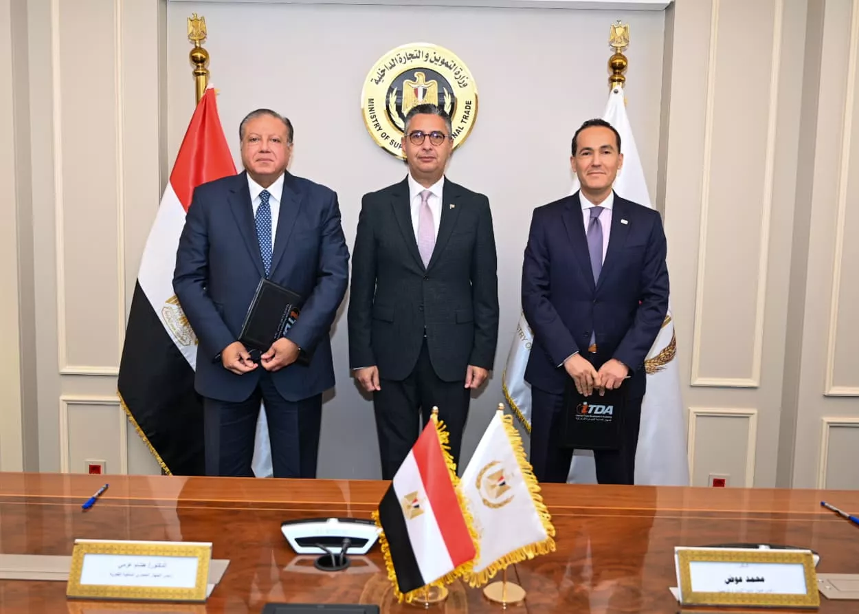 تعاون بين جهاز تنمية التجارة الداخلية والجهاز المصري للملكية الفكرية