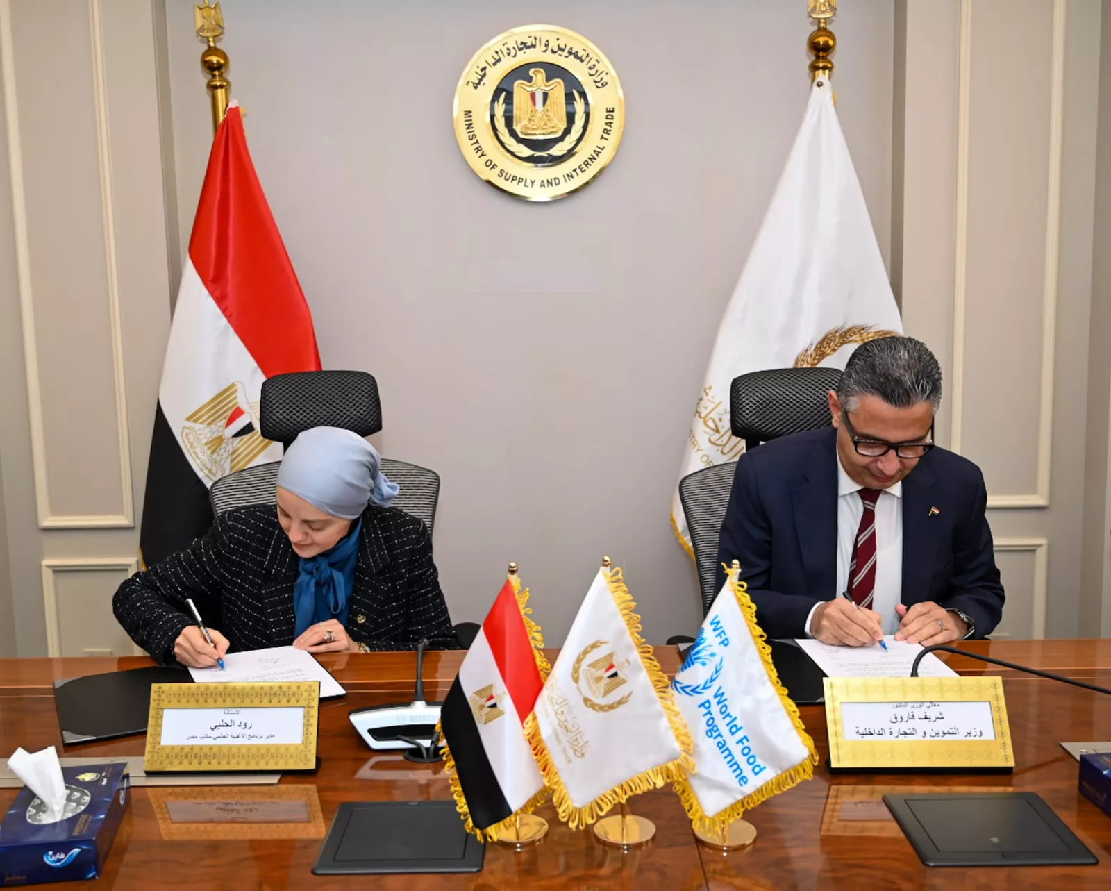 وزير التموين يوقع مذكرة تفاهم مع برنامج الأغذية العالمي