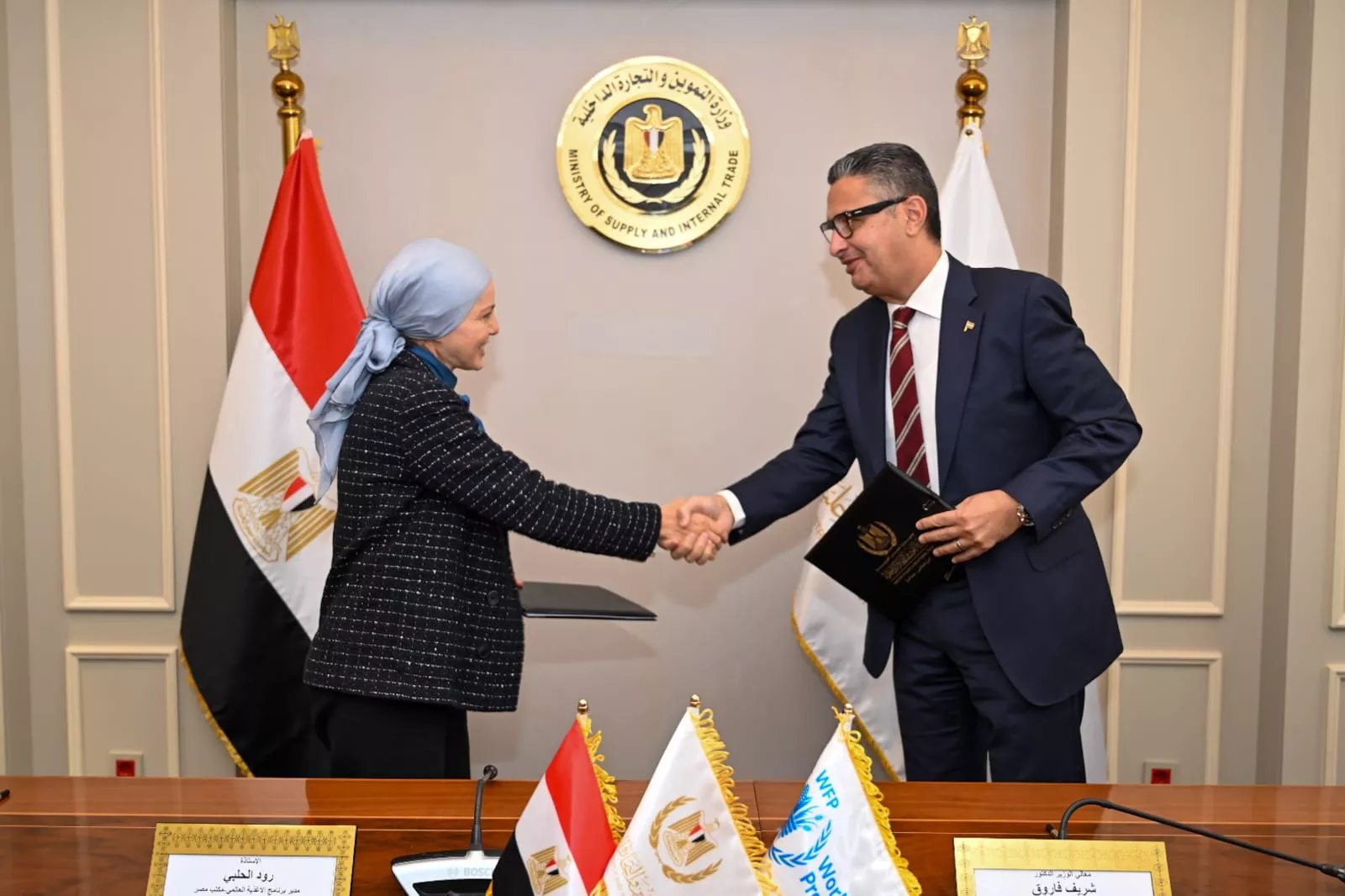 وزير التموين يوقع مذكرة تفاهم مع برنامج الأغذية العالمي