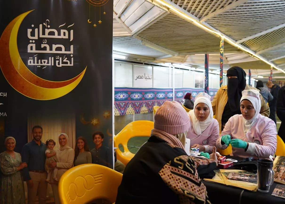هيئة الرعاية الصحية تعلن فحص 384 ألف مواطن ضمن حملة رمضان بصحة لكل العيلة
