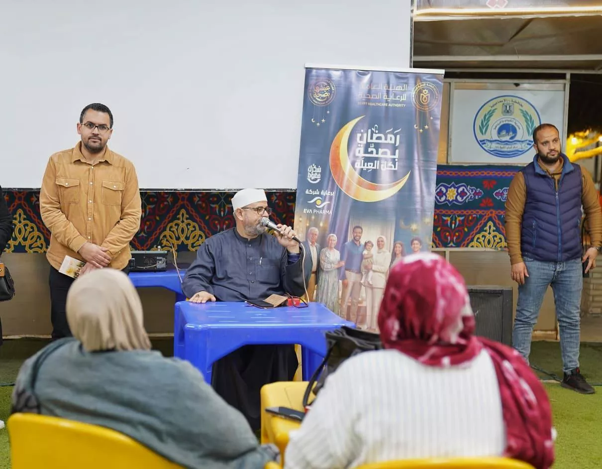 هيئة الرعاية الصحية تعلن فحص 384 ألف مواطن ضمن حملة رمضان بصحة لكل العيلة