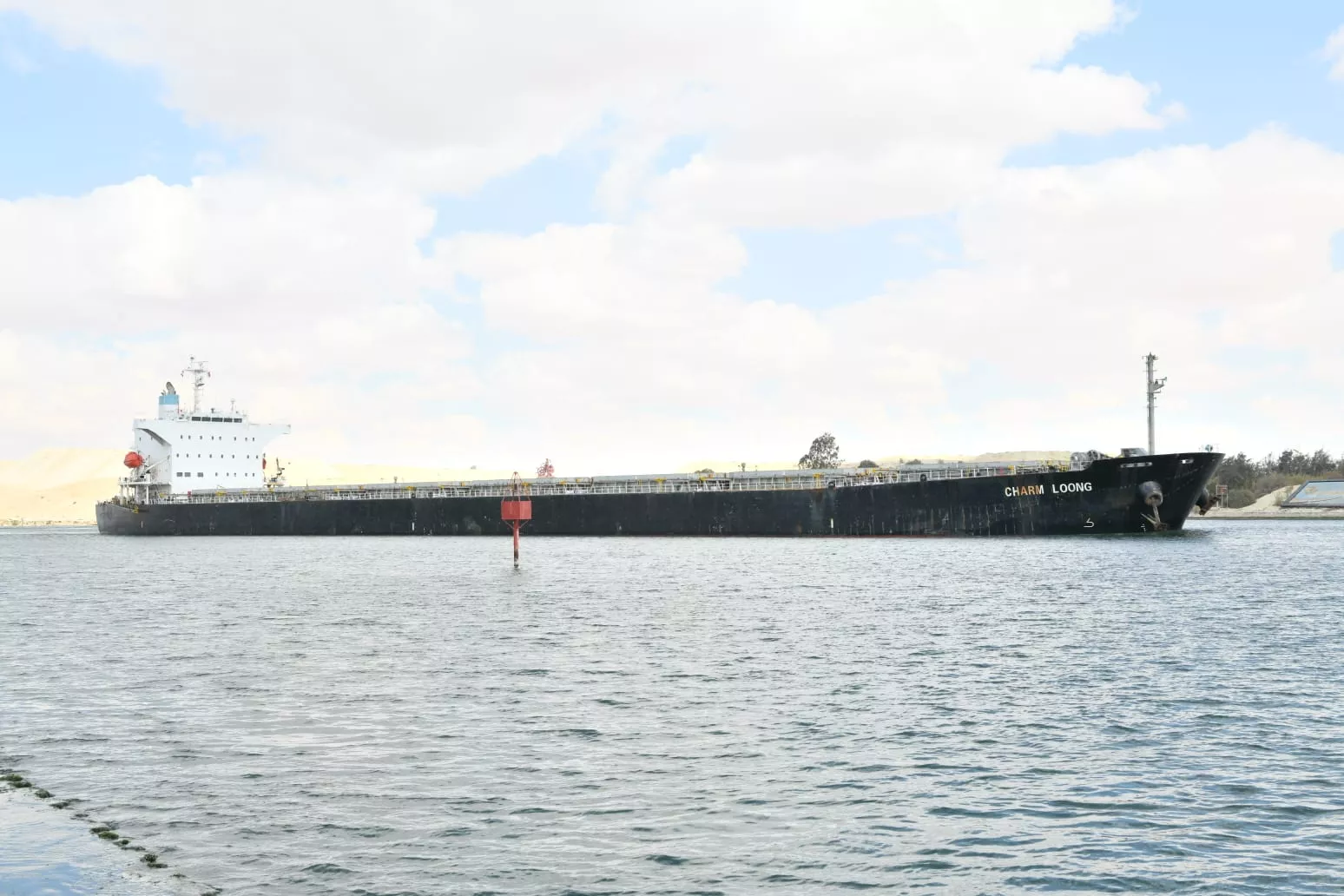 هيئة قناة السويس