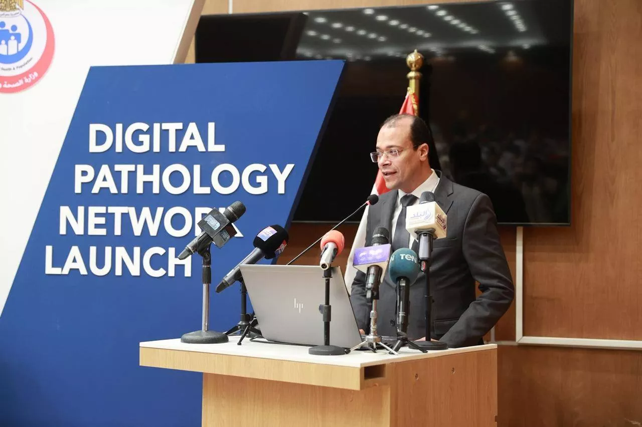 إطلاق الشبكة الوطنية للباثولوجيا الرقمية