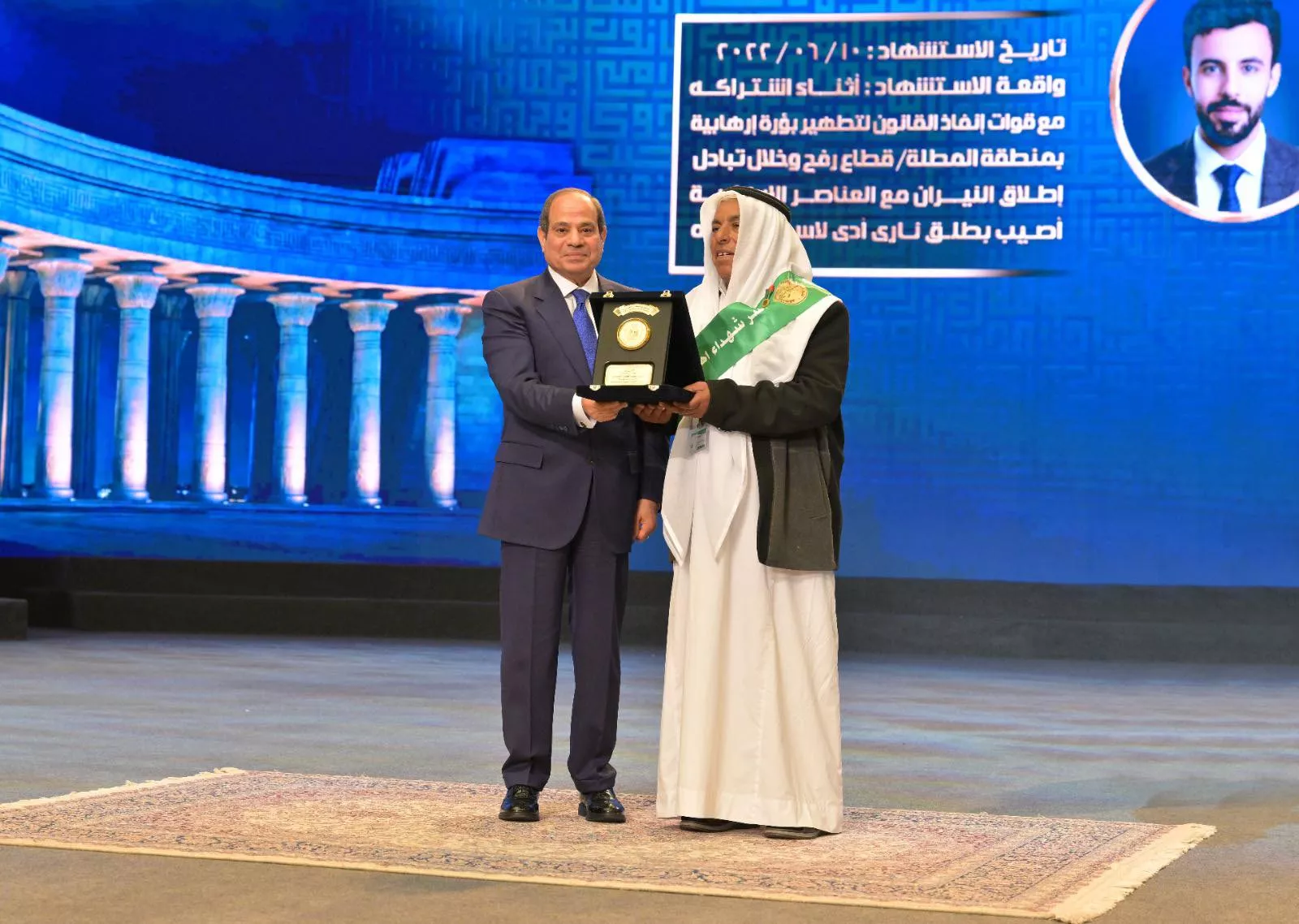 الرئيس السيسي يشهد فعاليات الندوة التثقيفية الـ43 للقوات المسلحة